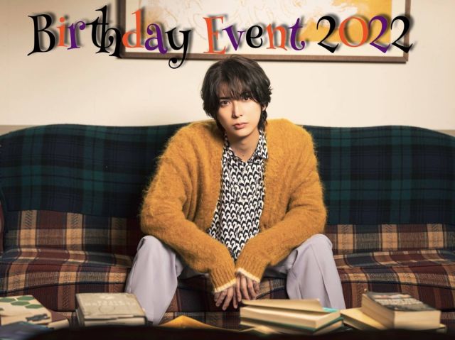 仲田博喜 Birthday Event 2022」｜演劇のチケット ローチケ[ローソン