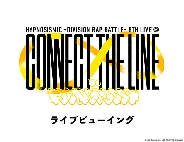 ヒプノシスマイク-Division Rap Battle- 8th LIVE ≪CONNECT THE LINE≫ライブビューイング【Fling Posse】