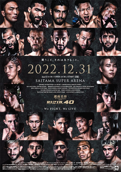 湘南美容クリニック presents RIZIN.40｜スポーツのチケット ローチケ