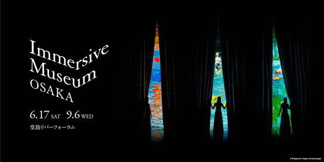 イマーシブ大阪