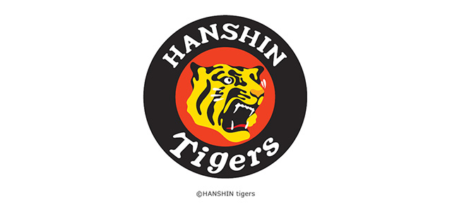 阪神タイガース