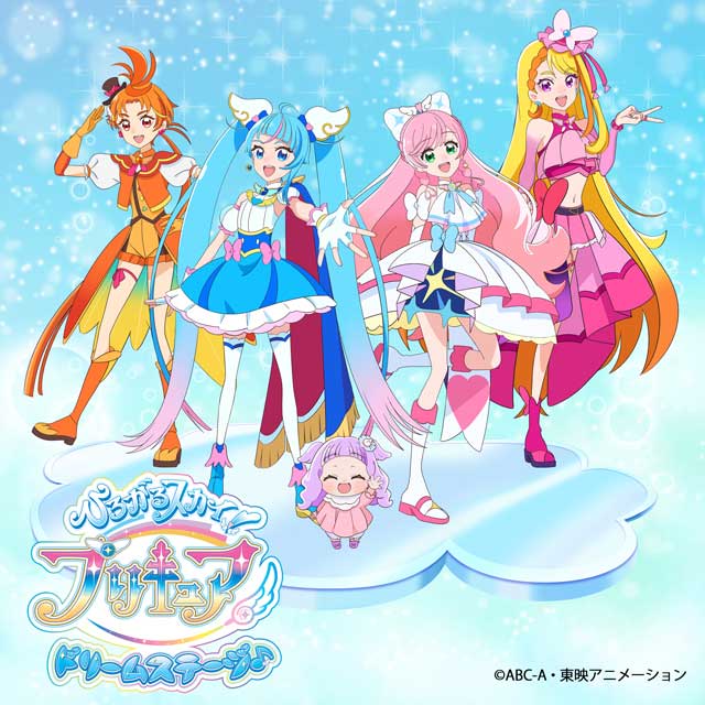 B列!】デリシャスパーティプリキュア ドリームステージチケット - 施設