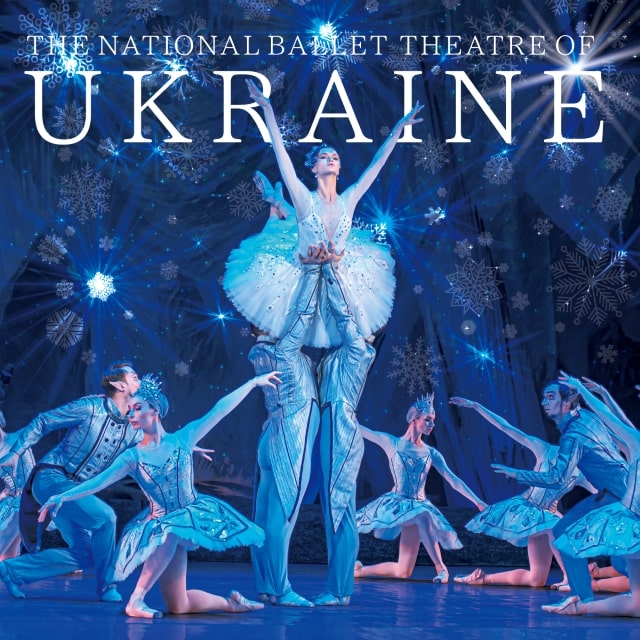 ウクライナ国立バレエ (旧キエフ･バレエ) ／｢雪の女王｣｢ジゼル｣｢ドン･キホーテ｣公演