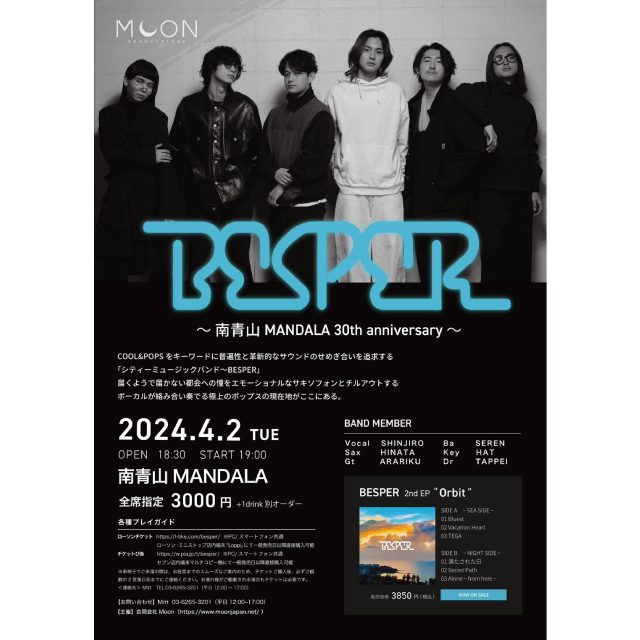 BESPER 公演情報