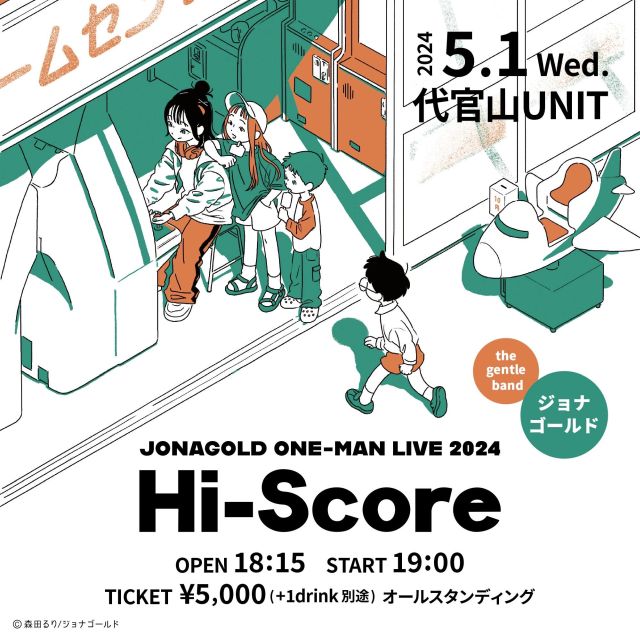 JONAGOLD ONE-MAN LIVE 2024 "Hi-Score"