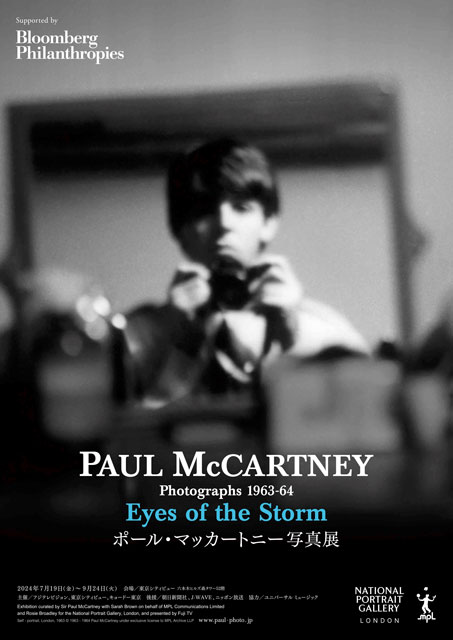 ポール・マッカートニー写真展 1963-64～Eyes of the Storm～｜イベントのチケット ローチケ[ローソンチケット]