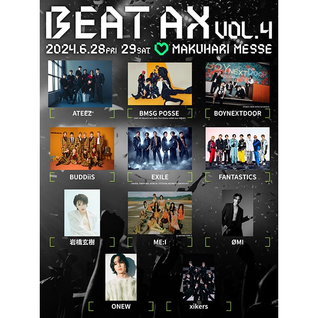 BEAT AX Vol.4 リセール