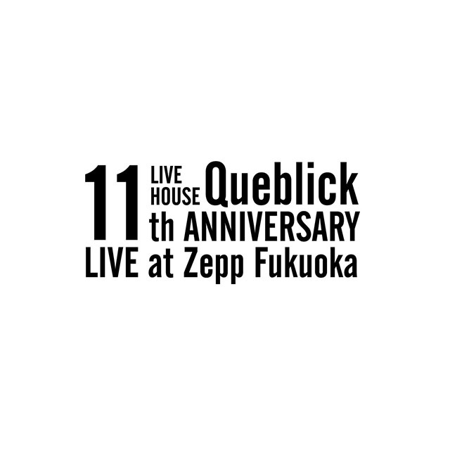 Queblick 11th ANNIVERSARY LIVE