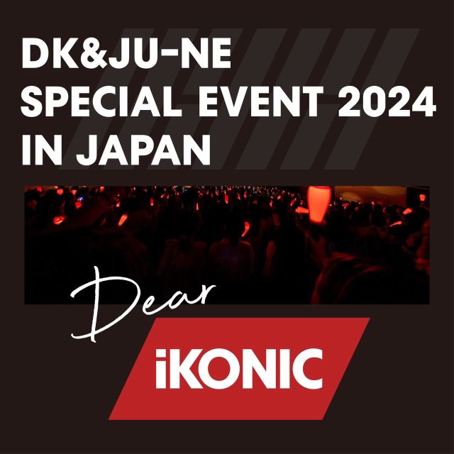 DK&JU-NE（iKON）