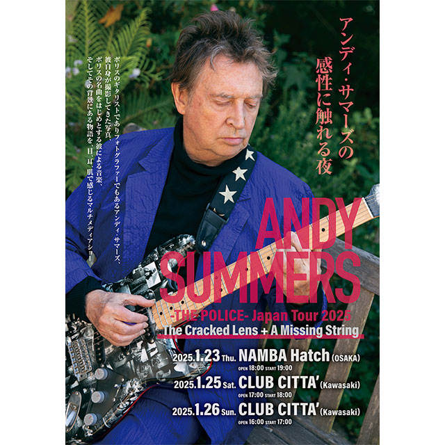 ANDY SUMMERS（アンディ・サマーズ）