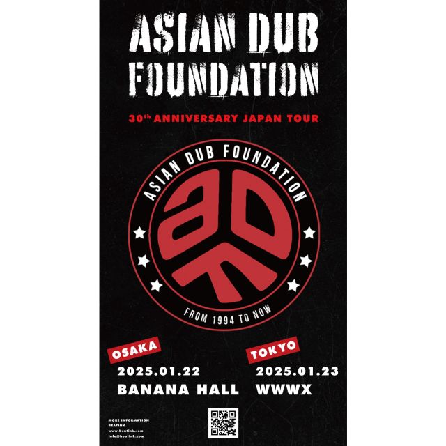 Asian Dub Foundation（エイジアン・ダブ・ファウンデイション）