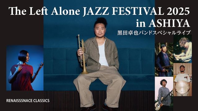 The Left Alone JAZZ FESTIVAL 2025
