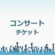 柚希関汰