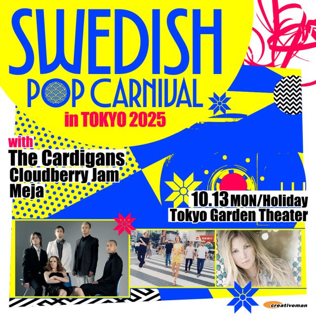 SWEDISH POP