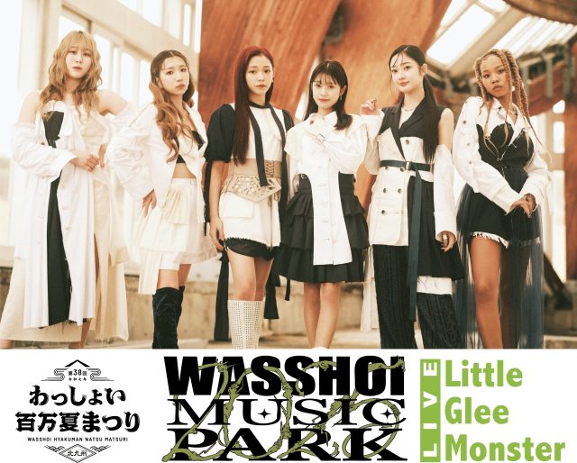 リトルグリーモンスターチケット Little Glee Monster(リトルグリーモンスター) | チケットぴあ