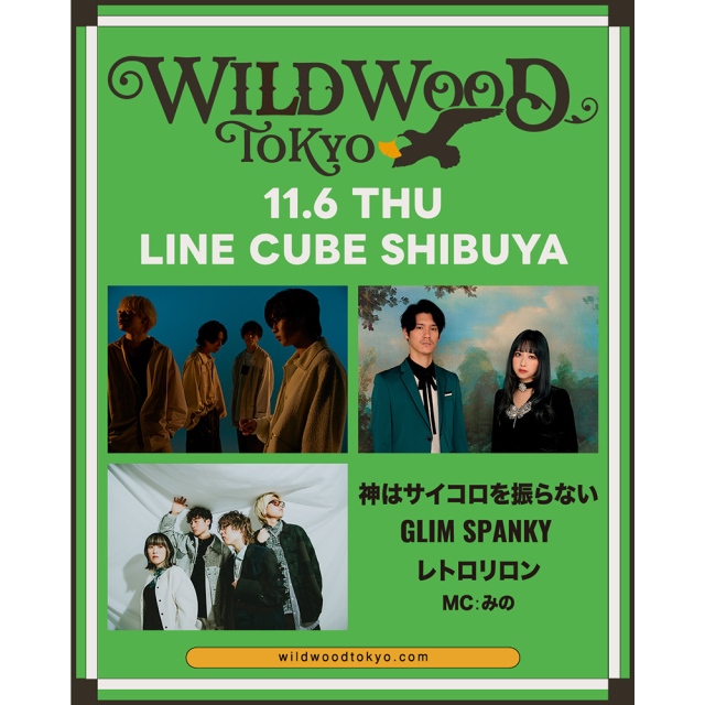 WILD WOOD TOKYO 2025