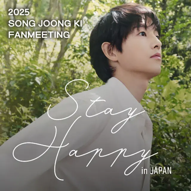 ソン・ジュンギ