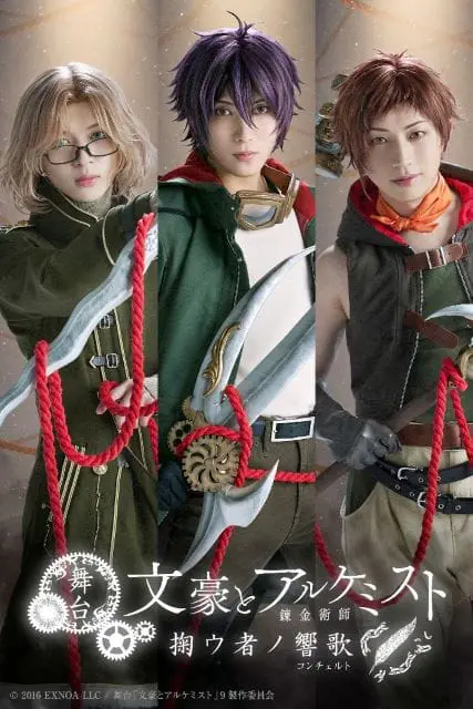 �����ƃA���P�~�X�g