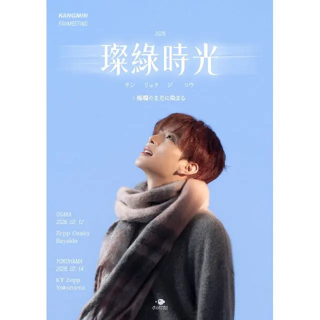 KANGMIN�i�J���~���j