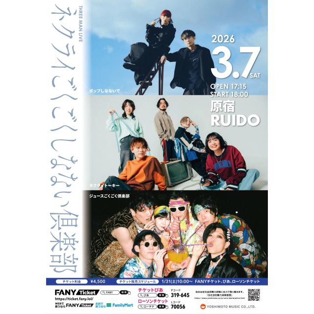 �l�N���C�����������ȂȂ���y��