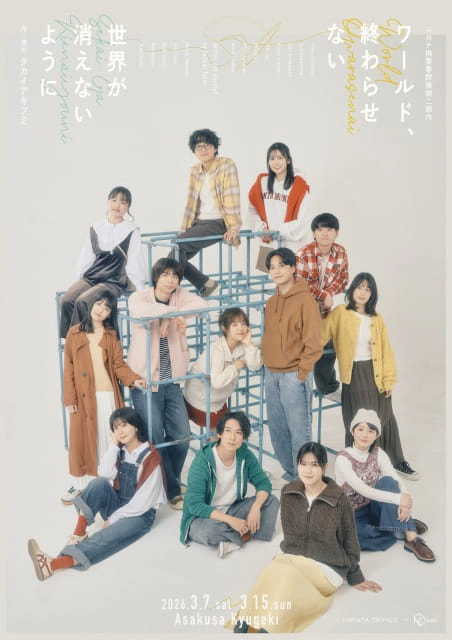 ヒラタオフィス＋TAAC