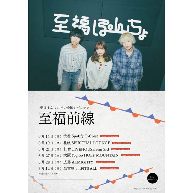 �����ۂ񂿂�