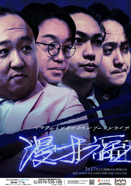 �u���˕��v