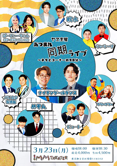 ���X��Â��܂ꓯ�����C�u