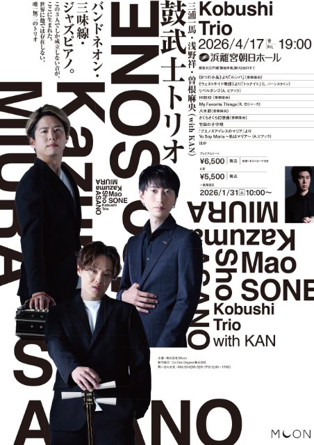 �O�Y��n�E���ˁE�]�������iwith KAN�j �ە��m�g���I