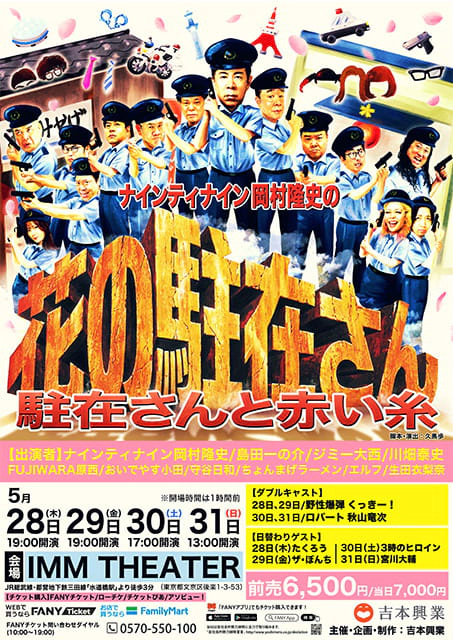 �Ԃ̒��݂���