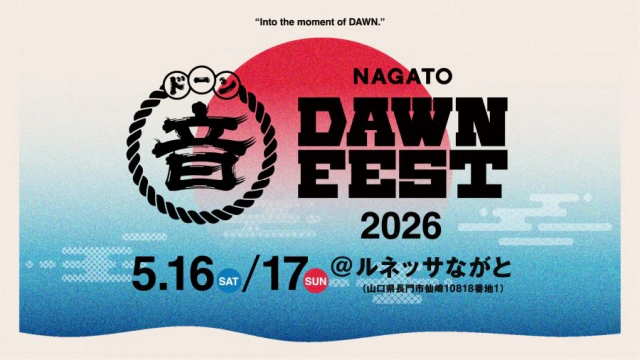 NAGATO DAWN FEST 2026