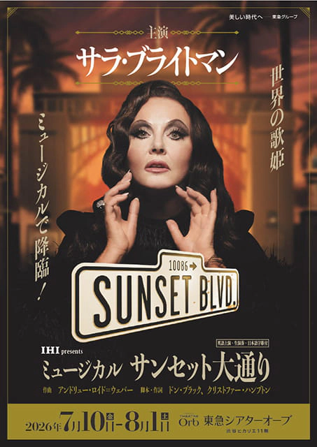 �~���[�W�J���w�T���Z�b�g��ʂ�x���ʌ���