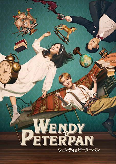 ウェンディ＆ピーターパン