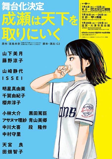 �����͓V�������ɂ���