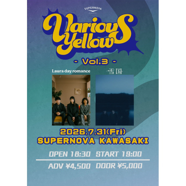 Various Yellow vol.3