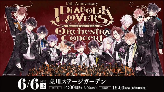 DIABOLIK LOVERS Orchestra Concert