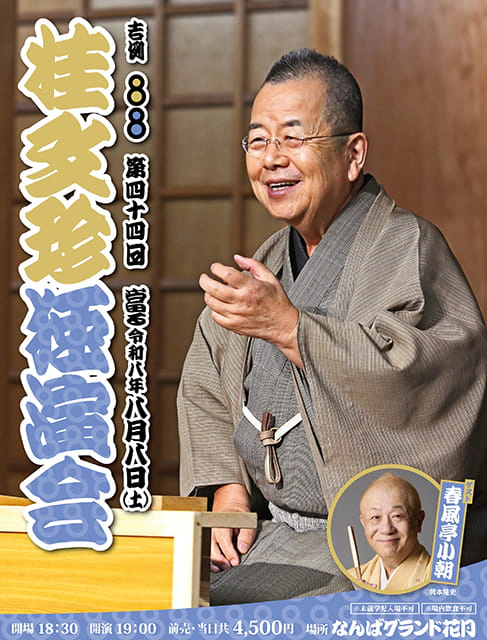 �g��88 ��l�\�l�� �j�����Ɖ���