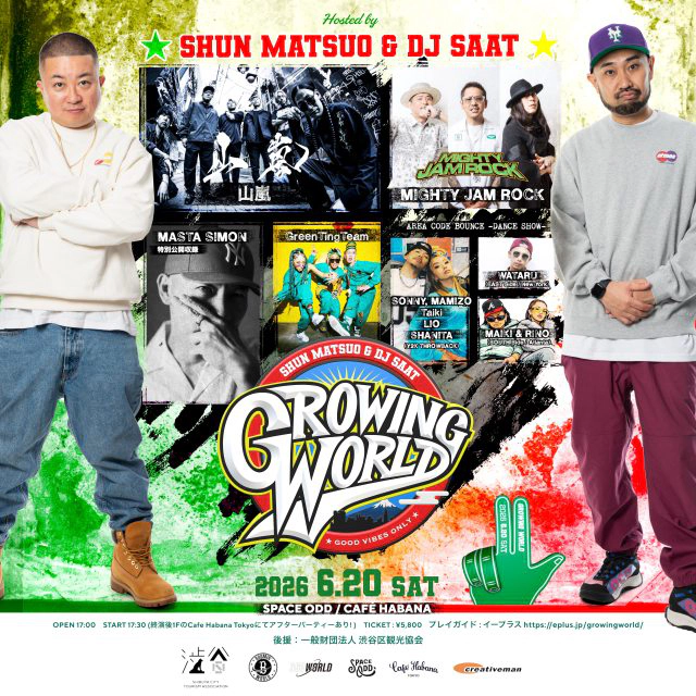 BOOMIN'WORLD presents GROWING WORLD Ep3