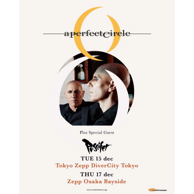 A PERFECT CIRCLE（ア・パーフェクト・サークル）