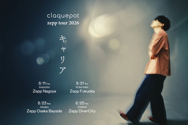 claquepot 2026 Zepp tour