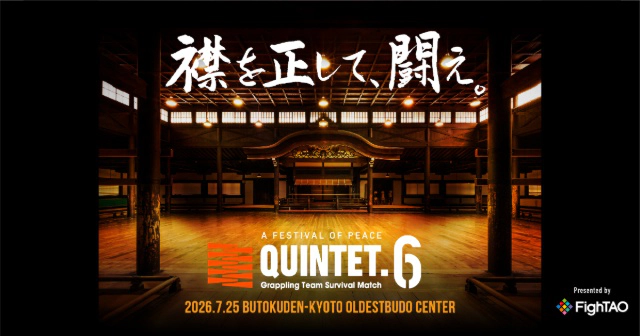 A FESTIVAL OF PEACE　QUINTET.6