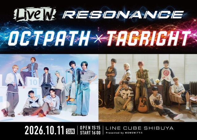 Live W 「RESONANCE」 ～OCTPATH×TAGRIGHT～