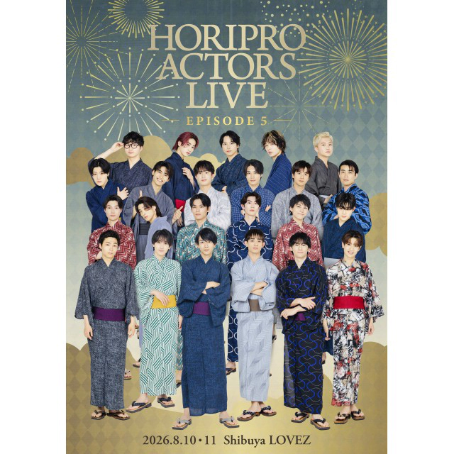 Horipro Actors Live　～episode5～