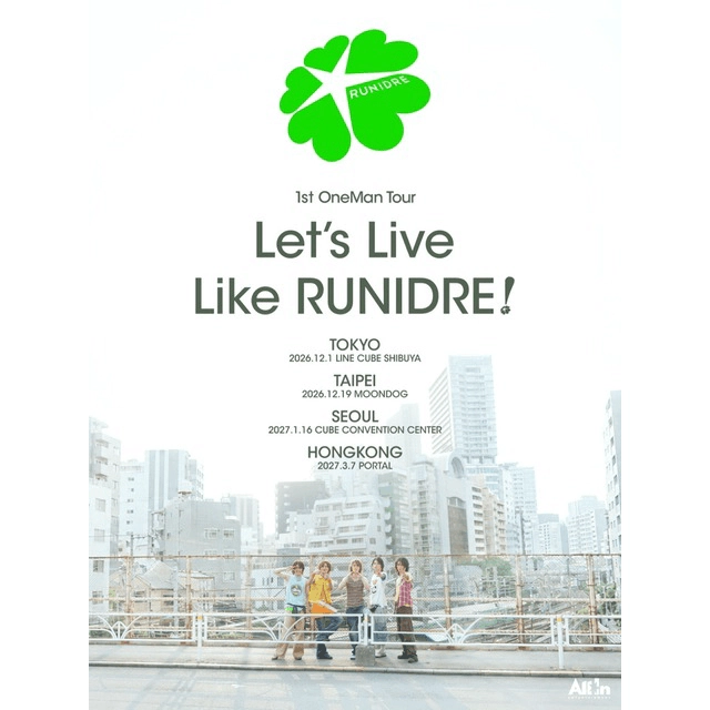 RUNIDRE