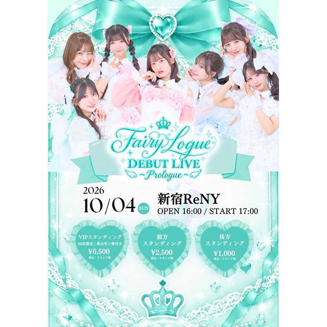Fairy Logue