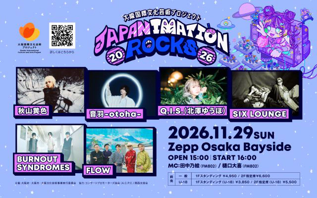 JAPANIMATION ROCKS 2026