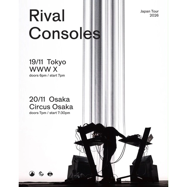 Rival Consoles(ライバル・コンソールズ)