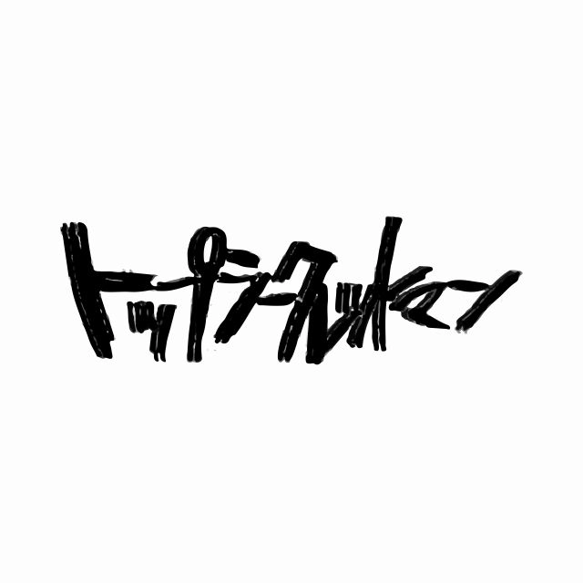 トップシークレットマン