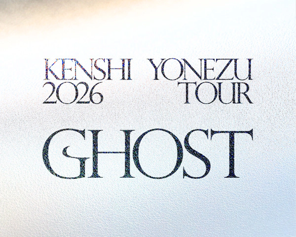 米津玄師 2026 TOUR / GHOST (長野駅東口発着) 臨時直行往復シャトルバス