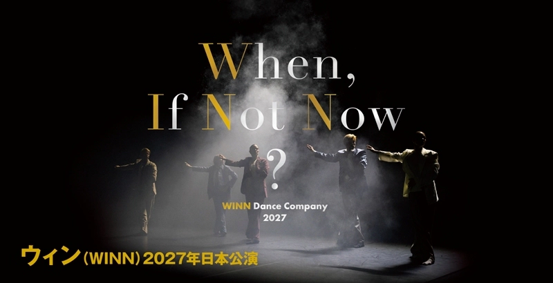 WINN Dance Company 2027